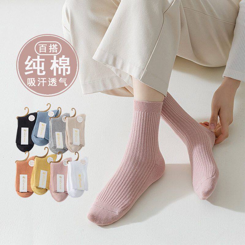 纯棉袜子女中筒袜秋冬女士保暖吸汗防臭全棉双针女袜诸暨棉袜批发