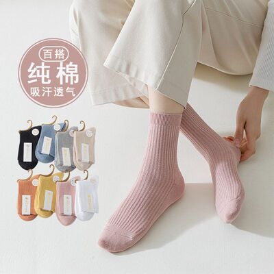 纯棉袜子女中筒袜秋冬女士保暖吸汗防臭全棉双针女袜诸暨棉袜批发