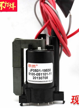 友信适用创维电视机高压包JF0501-19530(5100-051101-11)