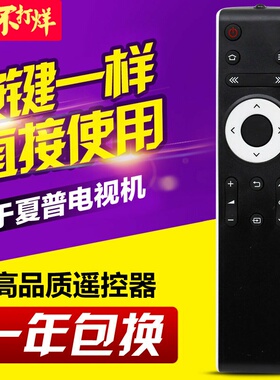 适用夏普电视遥控器GB232WJSA GB218WJSA LCD-45T45A 50TX55