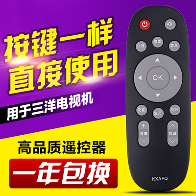 用于三洋电视遥控器KXAFQ32CE52