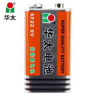 临期华太9V电池万用表烟雾报警器玩具话筒测线仪能九伏6LR61 6F22