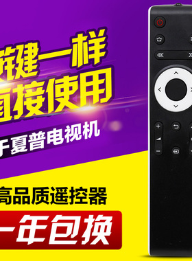 适用夏普电视遥控器GB232WJSA GB218WJSA LCD-45T45A 50TX55