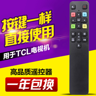 友信适用TCL智能电视机遥控器RC801C/FCR1/ 43/49/55/60/65/70C2