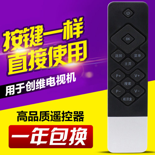 友信适用创维coocaa 电视 K50j K50 A55 K49 K40 42K1Y酷开遥控器