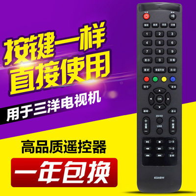 适用三洋液晶电视遥控器板KXABW 32CE530BLED 40CE561LED