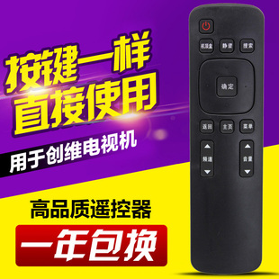 55K1Y 友信适用适用创维COOCAA电视机32 42K1T K1Y 49U2遥控器