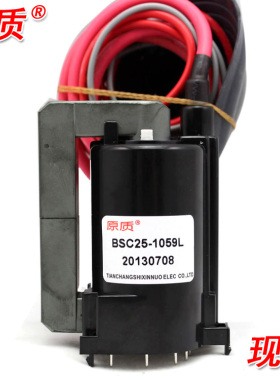 适用电视机高压包BSC25-1059L=BSC25-3355Q