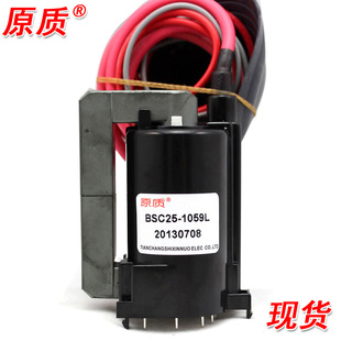 适用电视机高压包BSC25 3355Q 1059L=BSC25