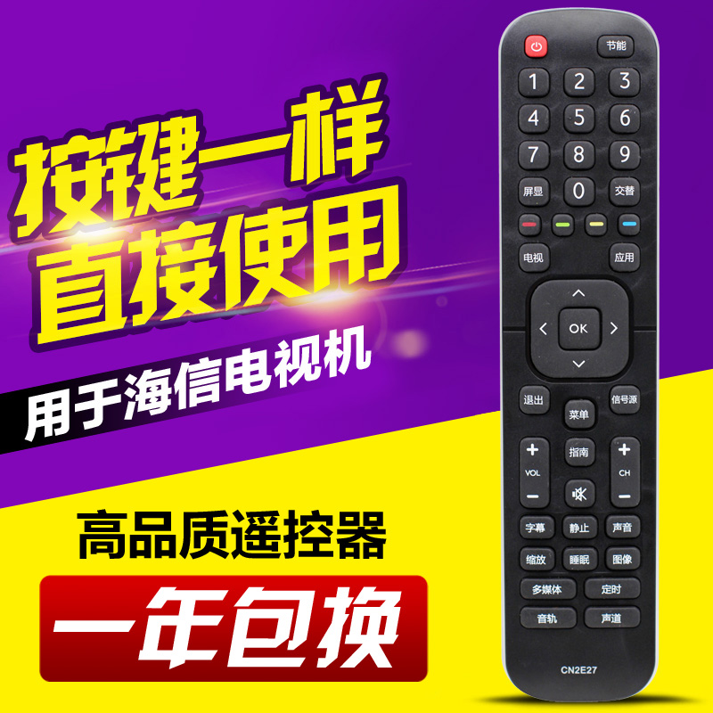 27CN