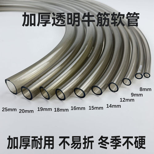 软管水管加厚牛筋软管送管箍