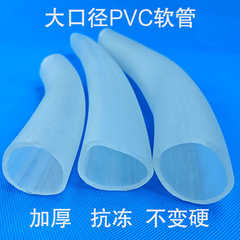大口径软管水管大号加厚牛筋管加粗软管pvc软管水管1.2寸1.5寸2寸