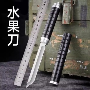 便携应急车载防身棍中刀户外刀荒野求生刀具小刀短刀水果刀具速发