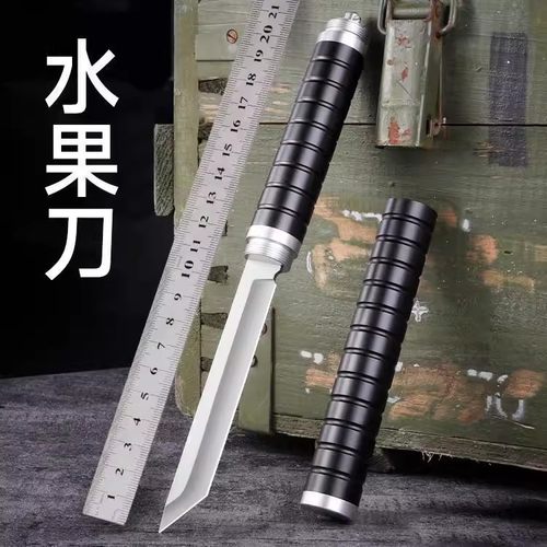 便携应急车载防身棍中刀户外刀荒野求生刀具小刀短刀水果刀具速发