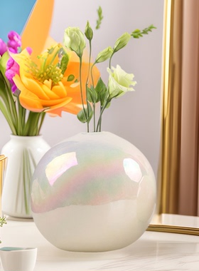 圆球电镀七彩花瓶摆件创意家居客厅茶几酒柜样板房陶瓷装饰品批发