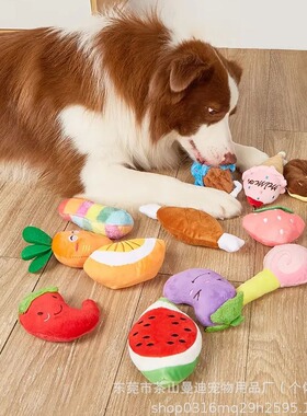 宠物毛绒发声玩具香蕉鸡腿发泄猫狗毛绒玩具宠物礼包套装玩具