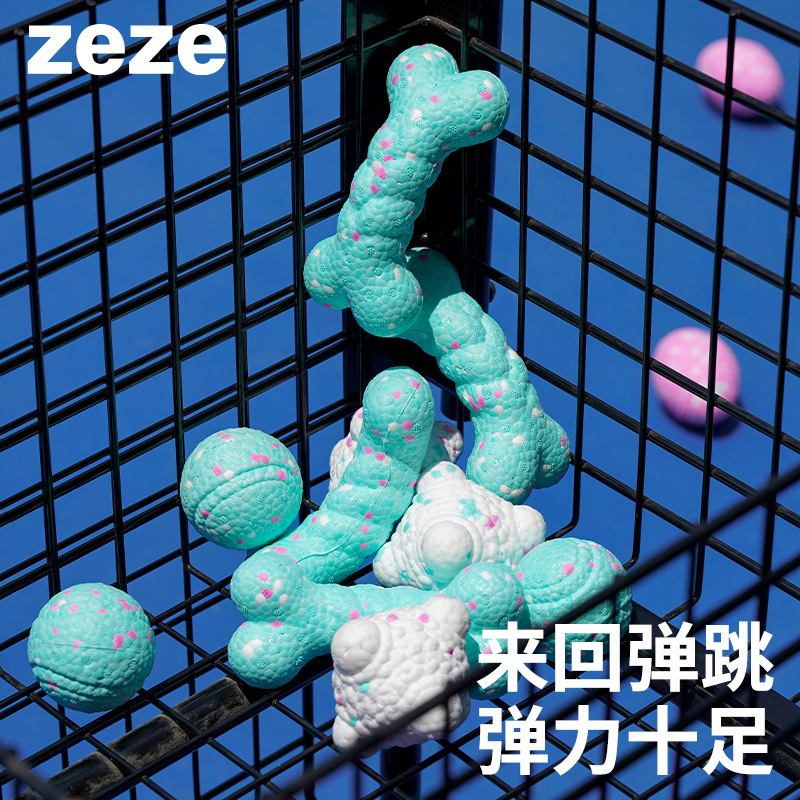 zeze狗狗玩具自嗨耐咬磨牙咬球橡胶小球绳结解闷中小型犬训练球