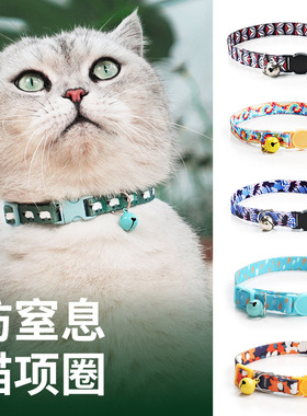 原创设计猫咪项圈小猫编织项链颈圈铃铛防窒息舒适安全扣宠物装饰