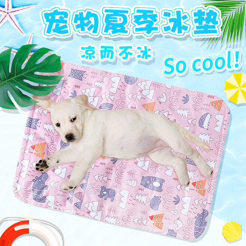 狗狗冰垫宠物夏季卡通凉垫猫咪凝胶软垫散热垫凉席小型犬狗床