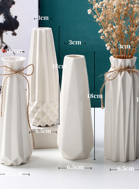 光滑陶瓷白色花瓶水养北欧现代创意家居客厅餐桌干花插花装饰摆件