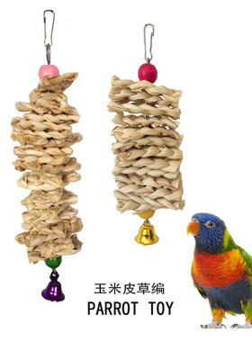 鹦鹉啃咬玩具鸟玩具木质玉米皮咬串啃咬秋千草编啃咬全草编款