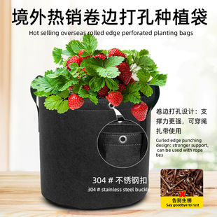 森景卷边打孔袋植树袋种植袋无纺布袋种花育苗营养植物袋透气耐用