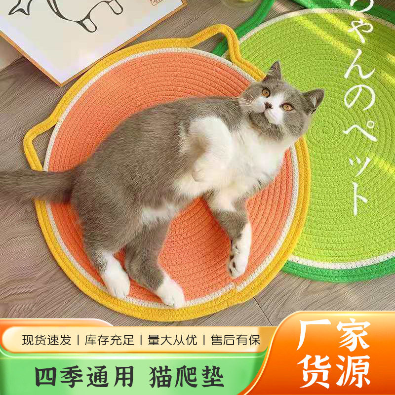 狗窝猫窝圆形宠物棉垫狗床宠物床秋冬季防潮保暖四季通用猫趴垫,宠物/宠物食品及用品,猫笼子/猫别墅,淘宝优惠券,粉丝福利购,淘宝优惠卷