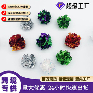 跨境专供猫咪响纸球猫玩具批发响纸球6cm宠物玩具猫咪自嗨炫彩球