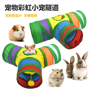 现货宠物仓鼠隧道可折叠管道龙猫通道雪貂小宠物跑道玩具用品批发