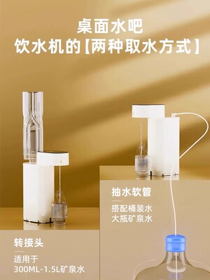 other/其他 其他/other水安联即热式饮开水机家用小型饮器便携旅