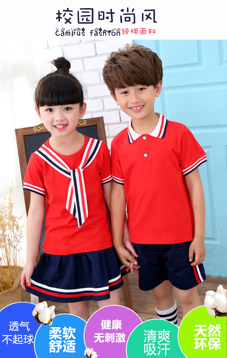 小学生校服幼儿园园服班服学校运动会短袖套装定制 2018新品热卖