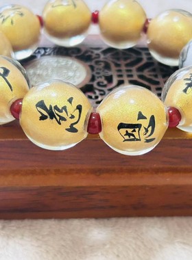 人造水晶内壁手工书法定制书写名字愿望生日礼品礼物祝福语手链