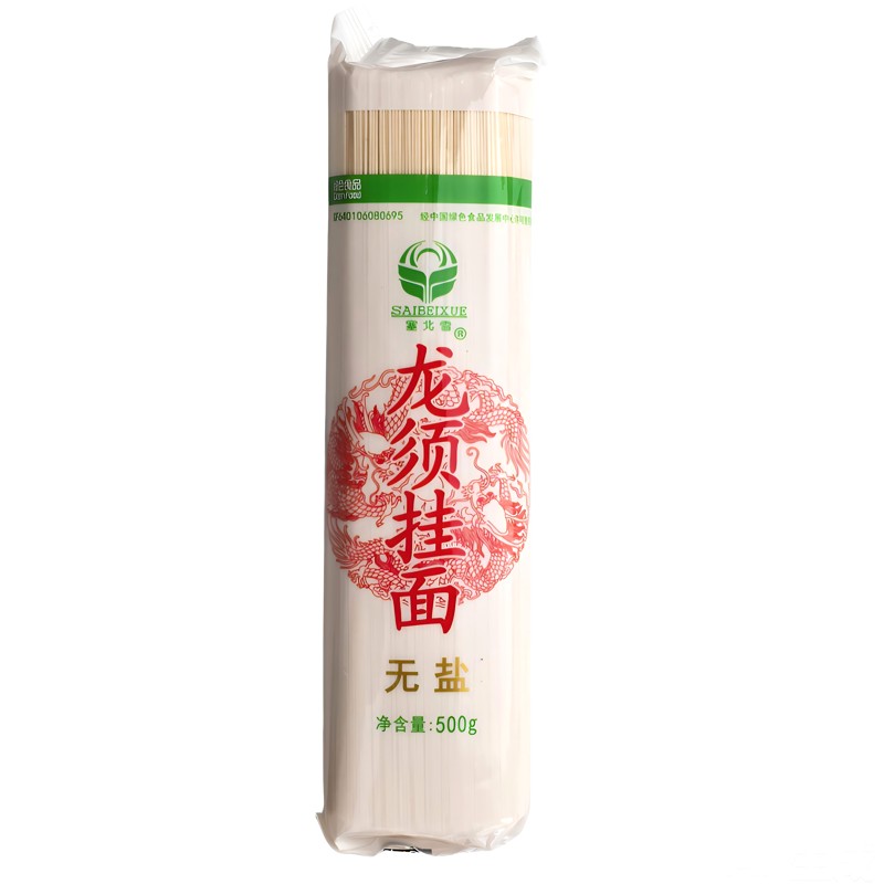 无盐龙须1毫米挂面塞北雪