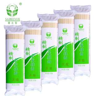 [塞北雪] 塞北雪挂面 全麦挂面  无盐挂面 5斤装 营养