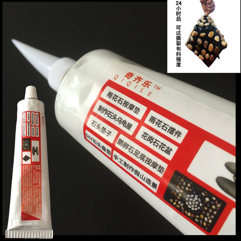 粘石头的专用胶水强力手工粘贴地垫雨花石脚垫鹅卵石足底按摩垫用