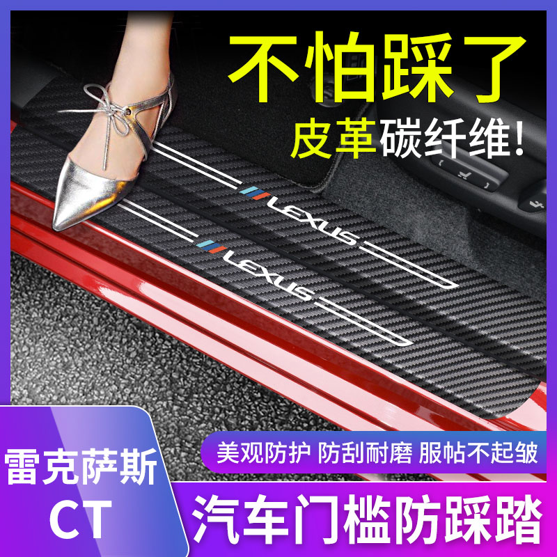 皮革加厚一无损安装一耐用耐脏一