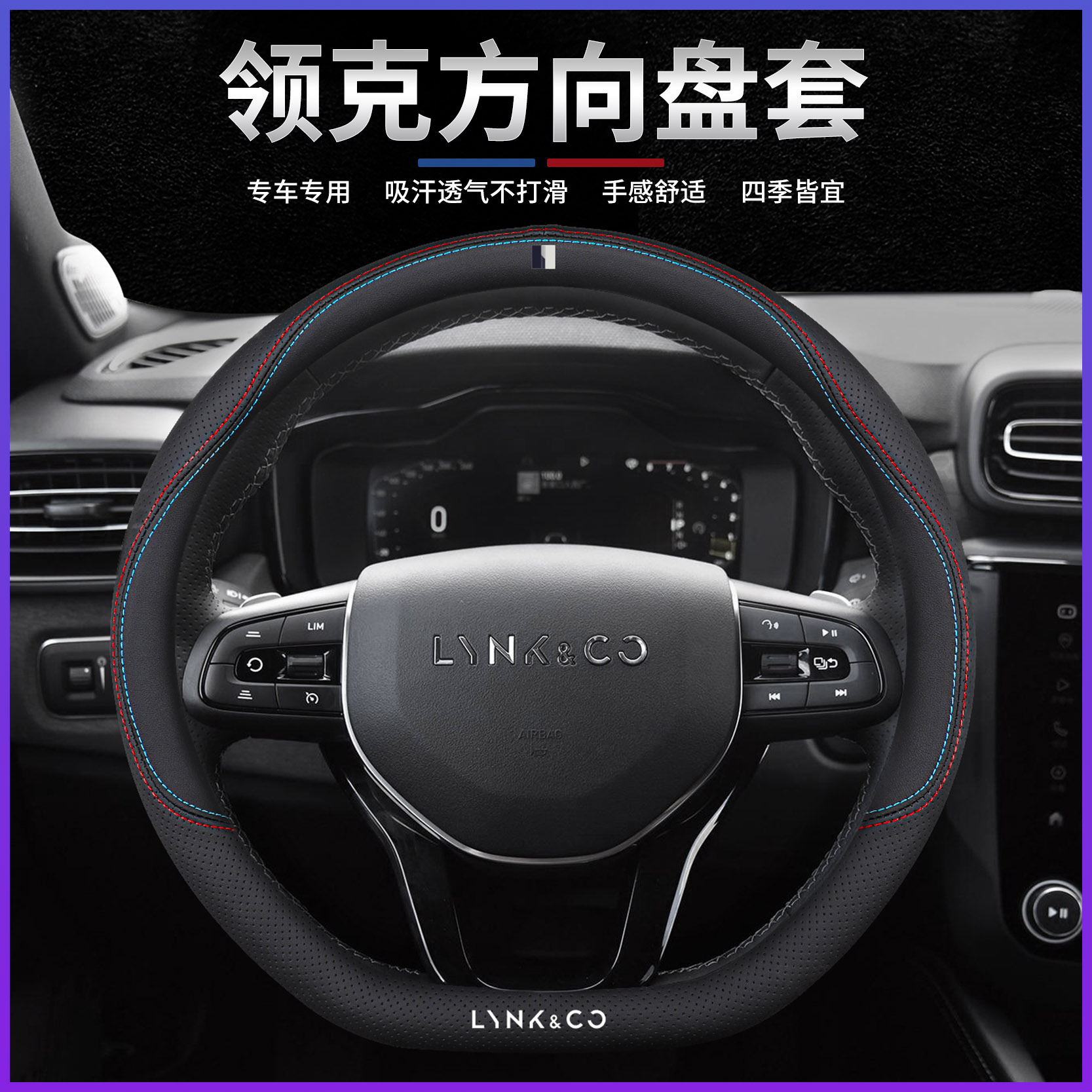 高端翻毛皮绒吸汗透气保暖防滑