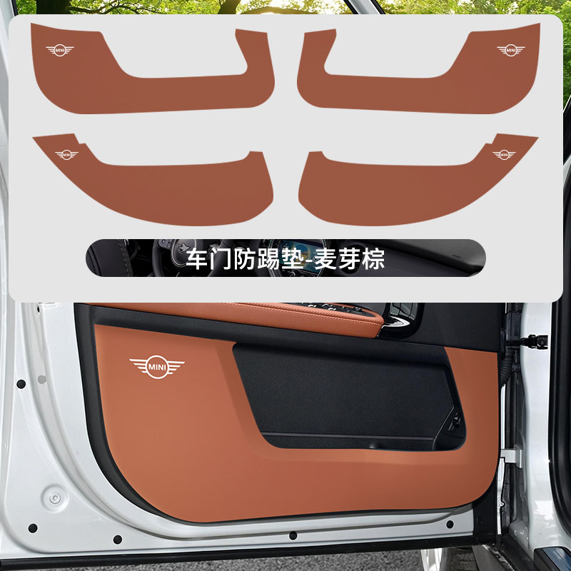 适用于宝马MINI车门防踢垫F56F60R56R60车门防护贴cooper内饰改装