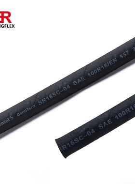 康迪泰克 SR16SC系列石油软管 SAE 100R16 EN 857 2SC 高压油管