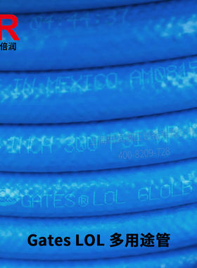供应盖茨GATES LOL多色自锁式push lock多用途软管气管水管油管