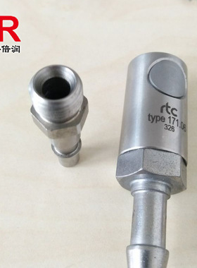 RTC快速接头171.06公母头快插接头 171系列气动快换接头