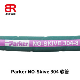 304 skydrol500B 不剥胶中压磷酸酯软管 Skive 派克PARKER