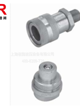 Spir Star Screw Type Quick Disconnects (with check valve)