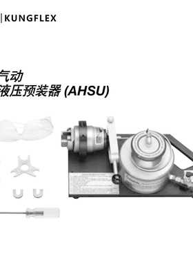 优选品质进口世伟洛克Swagelok气动液压预装器 (AHSU)MS-ST-1010