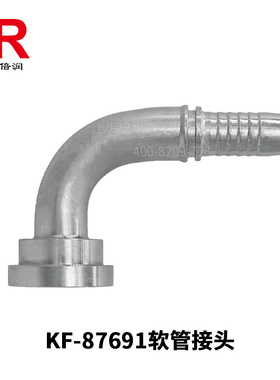 BR供应液压管件90度87691系列