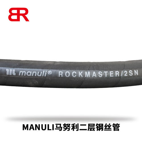 供应玛努利（MANULI）SAE 100R2AT EN853 2SN 液压软管 液压油管