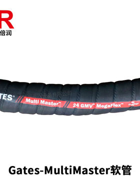 盖茨GATES MultiMaster盖茨GMV Global MegaVac吸油管耐高温真空