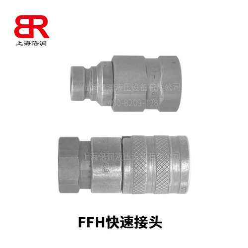 意大利FASTER平面ISO16028液压快速接碳钢3FFH06 38GAS