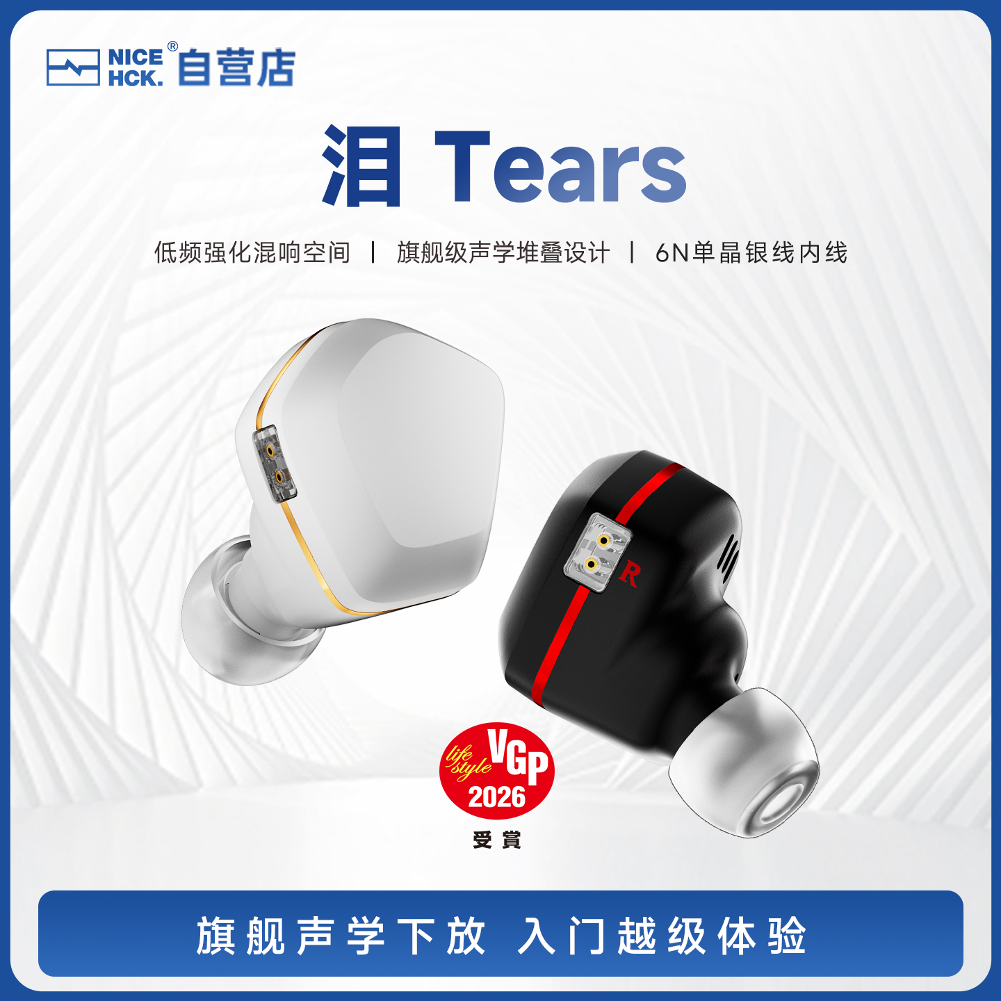 原道泪游戏入耳式有线耳机