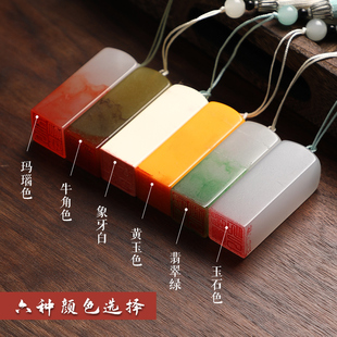 快速发货姓名印章定刻书法印章硬笔软笔国画考级落V款篆刻方形刻